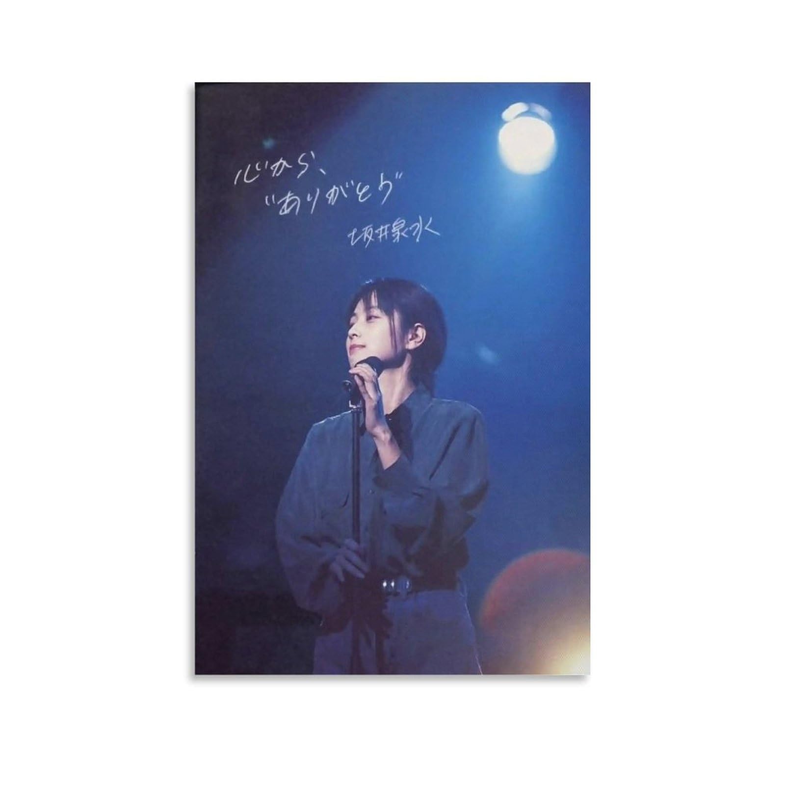 ☆ZARD坂井泉水「短冊ポスター」